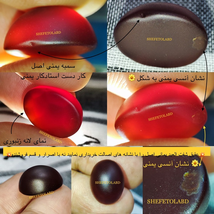  عقیق شفت العبد یمنی آنسی تمری تراش دامله اصل