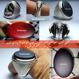انگشتر عقیق شفت العبد یمنی اصل (نمونه ها ) به سفارش شما عزیزان